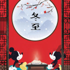 Puzzle - Clementoni - Mickey Mouse: Przerwa orientalna