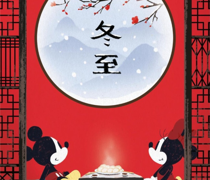 Puzzle - Clementoni - Mickey Mouse: Przerwa orientalna