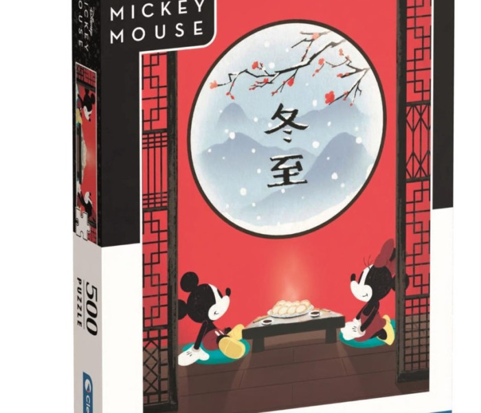 Puzzle - Clementoni - Mickey Mouse: Przerwa orientalna