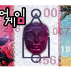 Puzzle - Clementoni - Netflix - Squid Game - Puzzle Panoramiczne