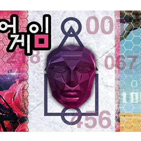 Netflix - Squid Game - Puzzle Panoramiczne 